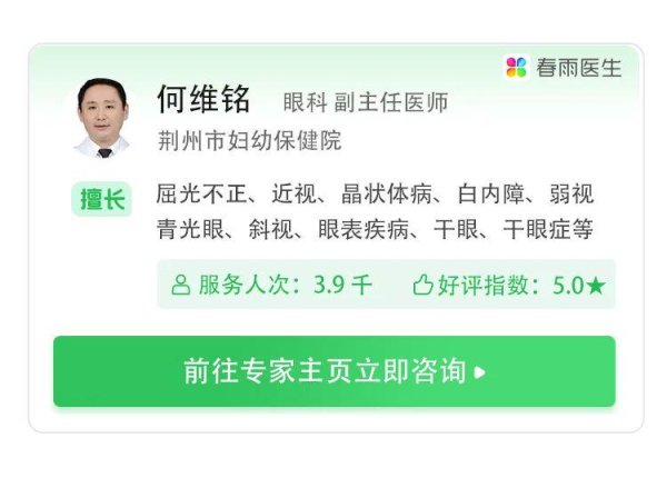 九五配资 儿童频繁眨眼是怎么回事？