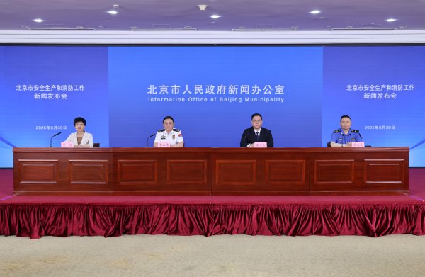 泰兴隆配资 今年以来，北京城管执法部门消除安全隐患3.78万余处