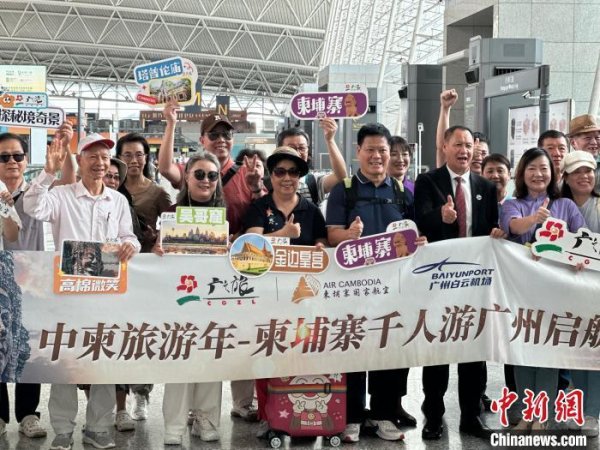 三星证券 暑期广州赴东南亚旅游市场持续升温