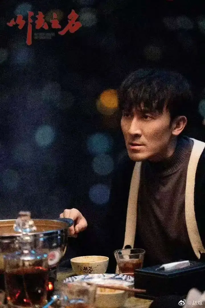 德恒财富 《以法之名》陈胜龙全程吃火锅，禹天成全程烤肉，竟藏着这些真相