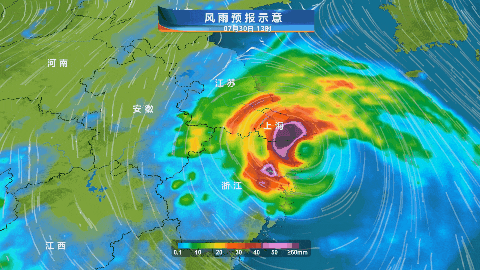 倍悦网配资 台风“竹节草”正在逼近，医生提醒：外出在路上，要懂得避险