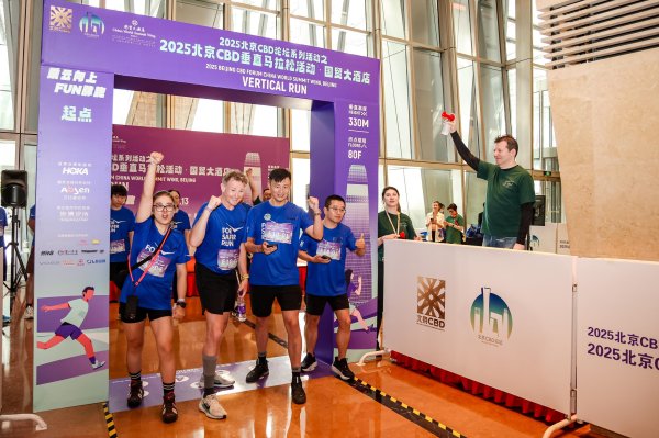 领航优配 千余跑者竞逐云端，2025垂直马拉松举办
